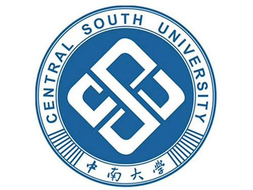 中南大學(xué)